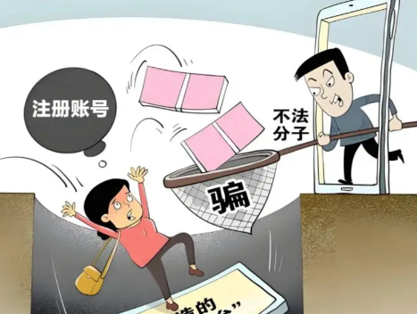 大庆网上兼职被骗怎么解决